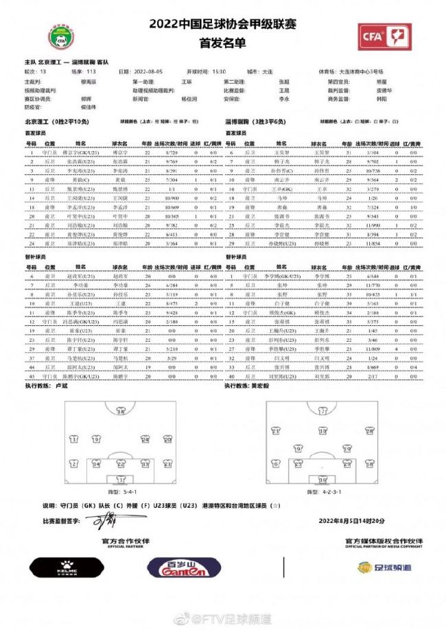 这时候，护士敲了敲门，进来说：吴总、小吴总，有一位宋先生和一位宋小姐想见二位。